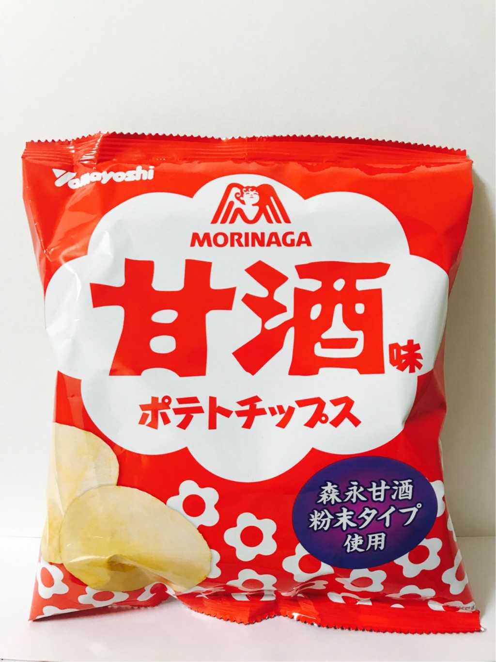 山芳製菓の森永製菓の甘酒とのコラボ商品『甘酒味ポテトチップス‐森永甘酒粉末タイプ使用‐』：甘酒菓子レビュー５ | あまざけ．com 【甘酒探求家(甘酒 ソムリエ)の甘酒情報サイト。健康・美容に優れたこうじドリンク甘酒の概要・通販・甘酒教室を運営】